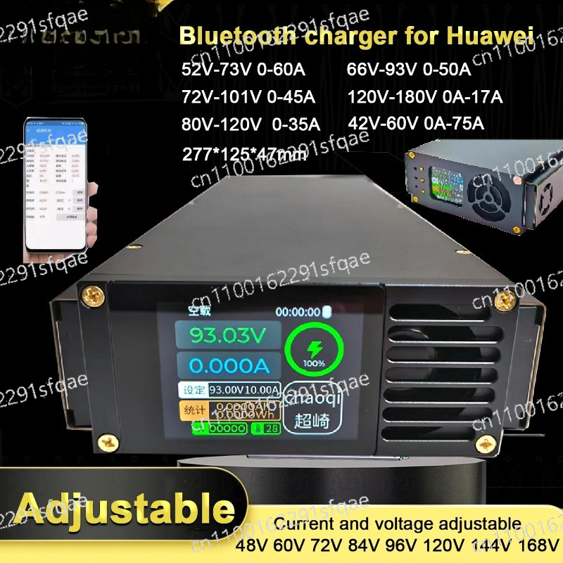 전류 전압 조절 가능 스마트 리튬 배터리 충전기 블루투 - 84V 20A Smart Charger 리뷰 및 가격